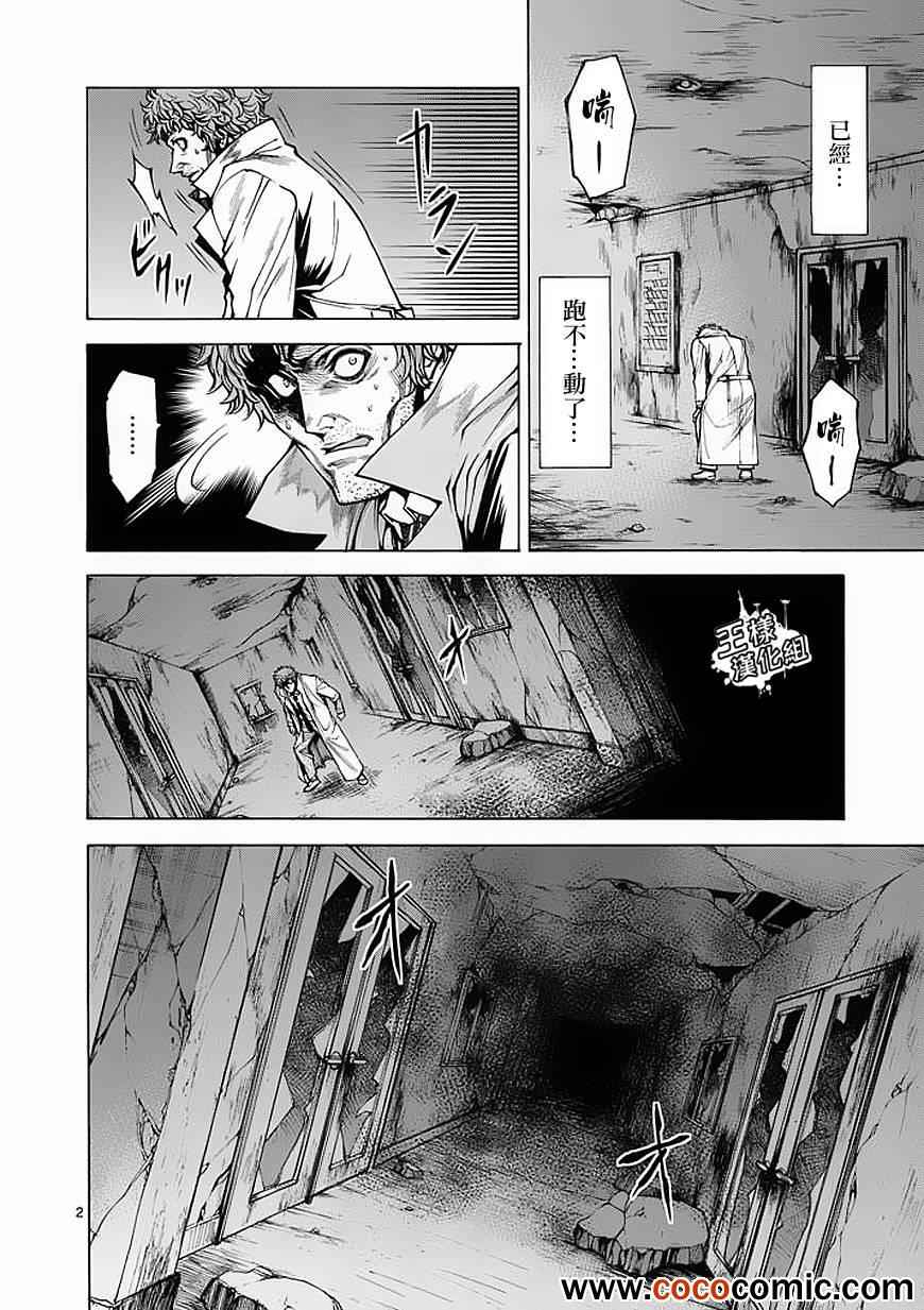 第28话1