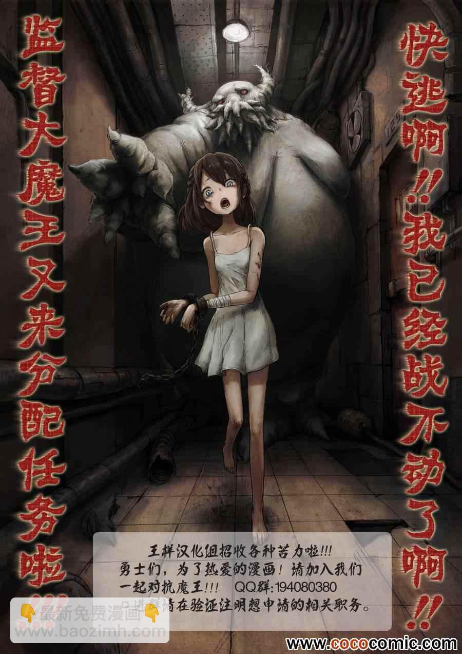 第28话12