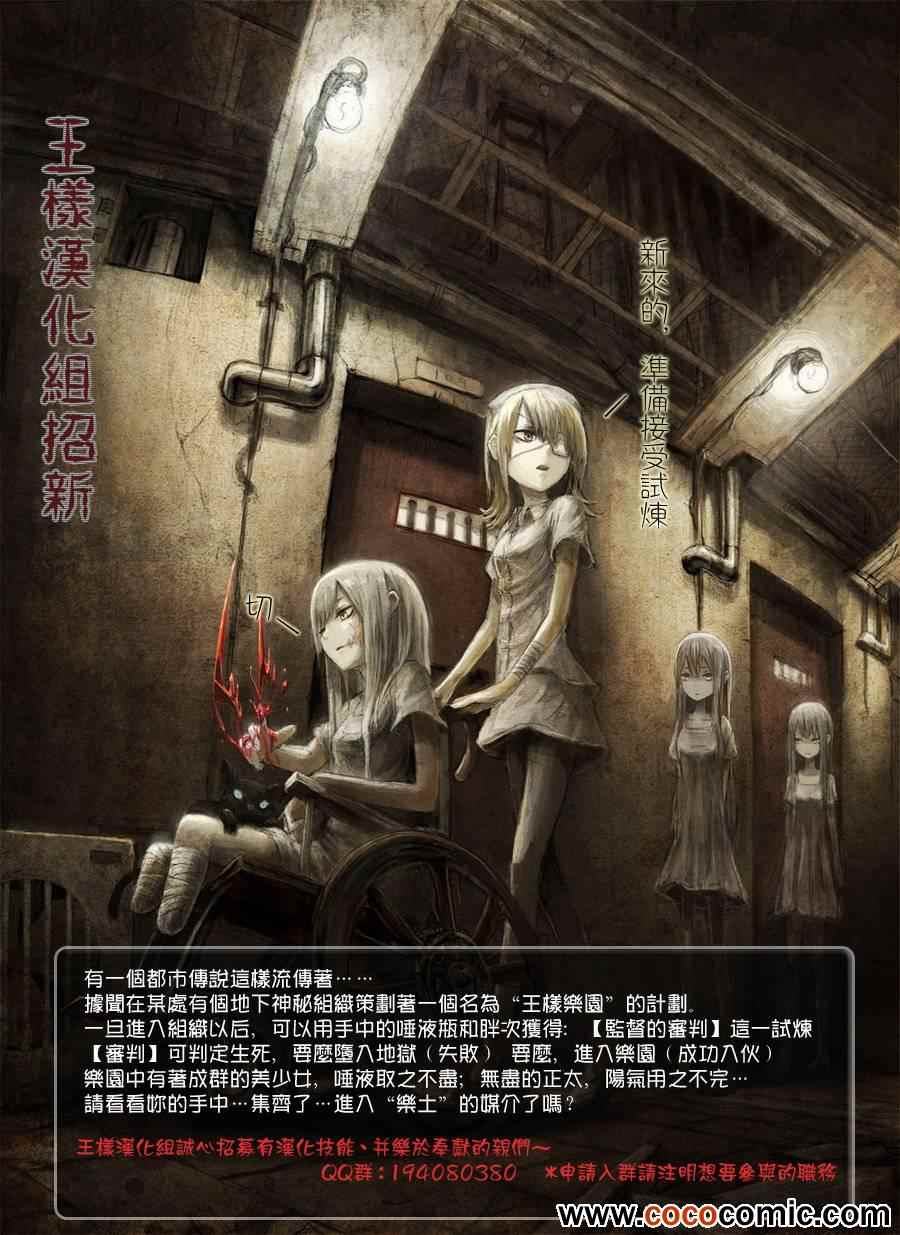 第28话13
