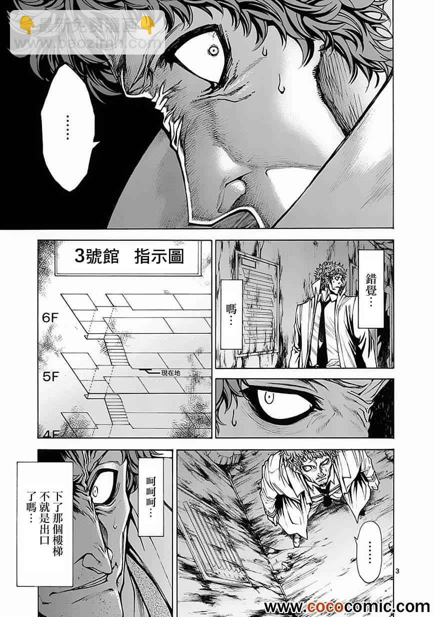 第28话2