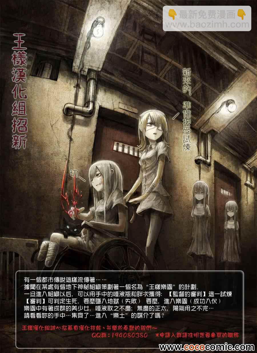 第29话15