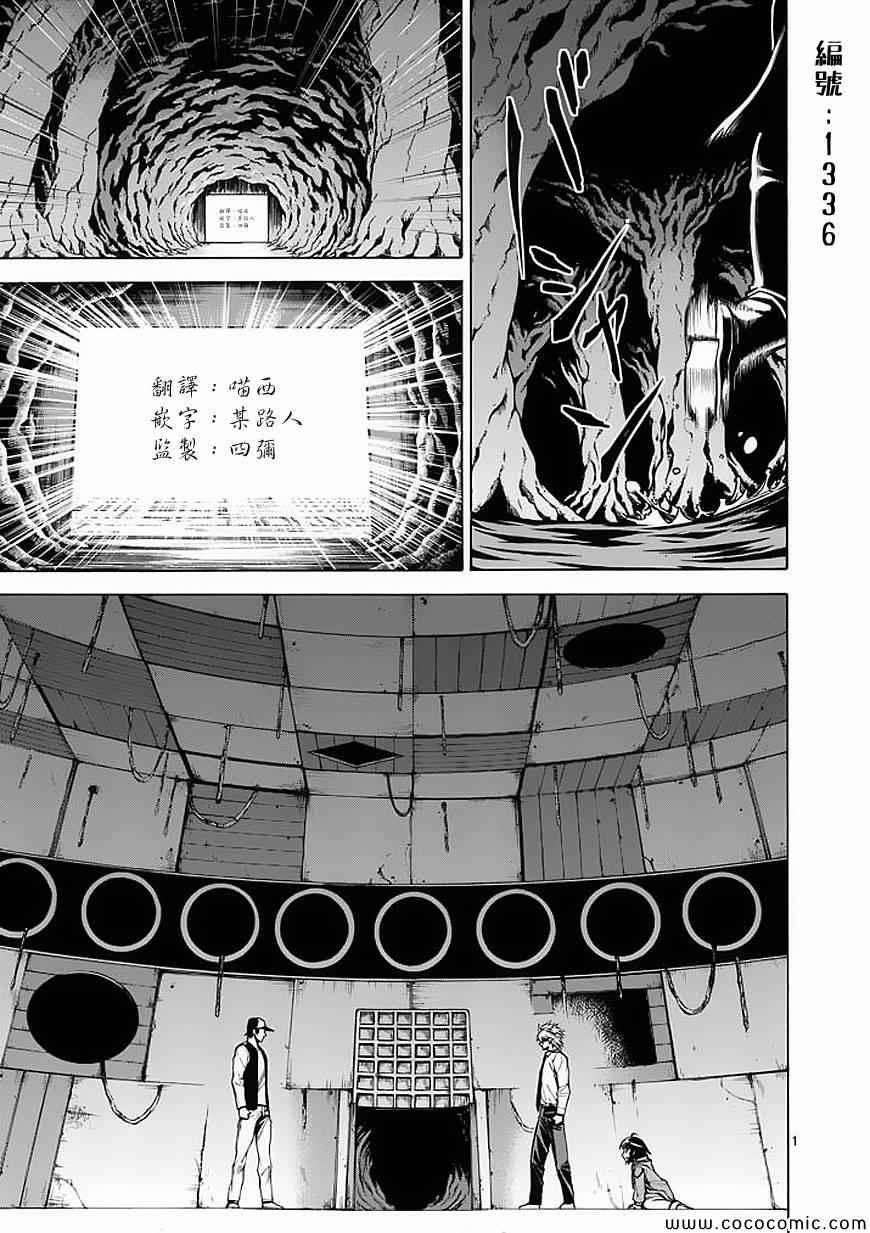 第31话0