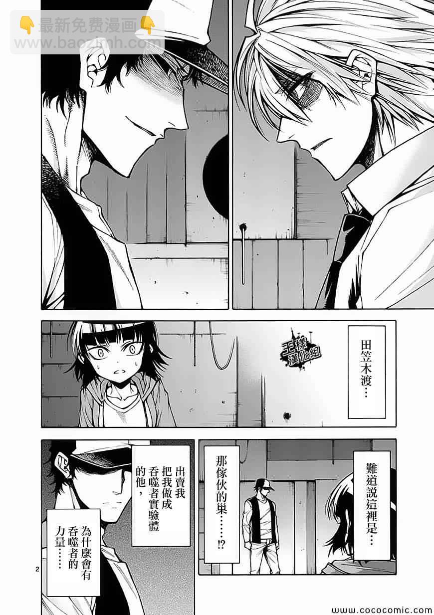 第31话1