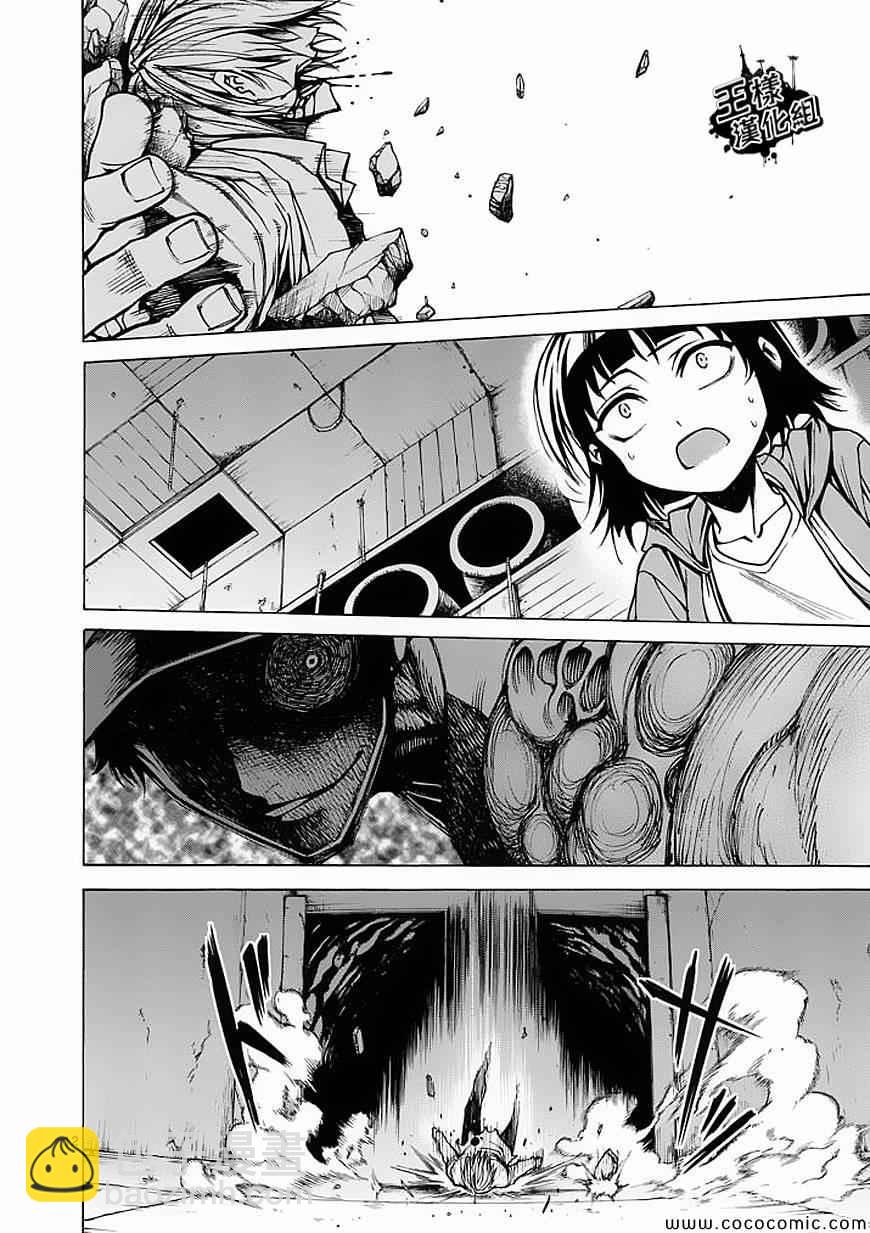 第31话12