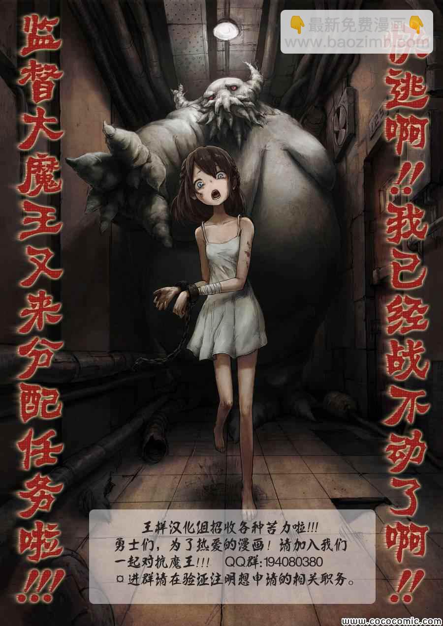 第31话14