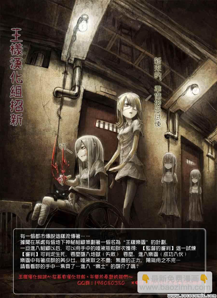 第31话15