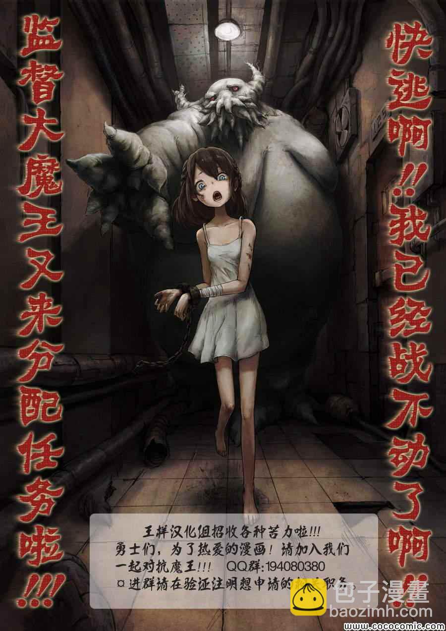 第32话28