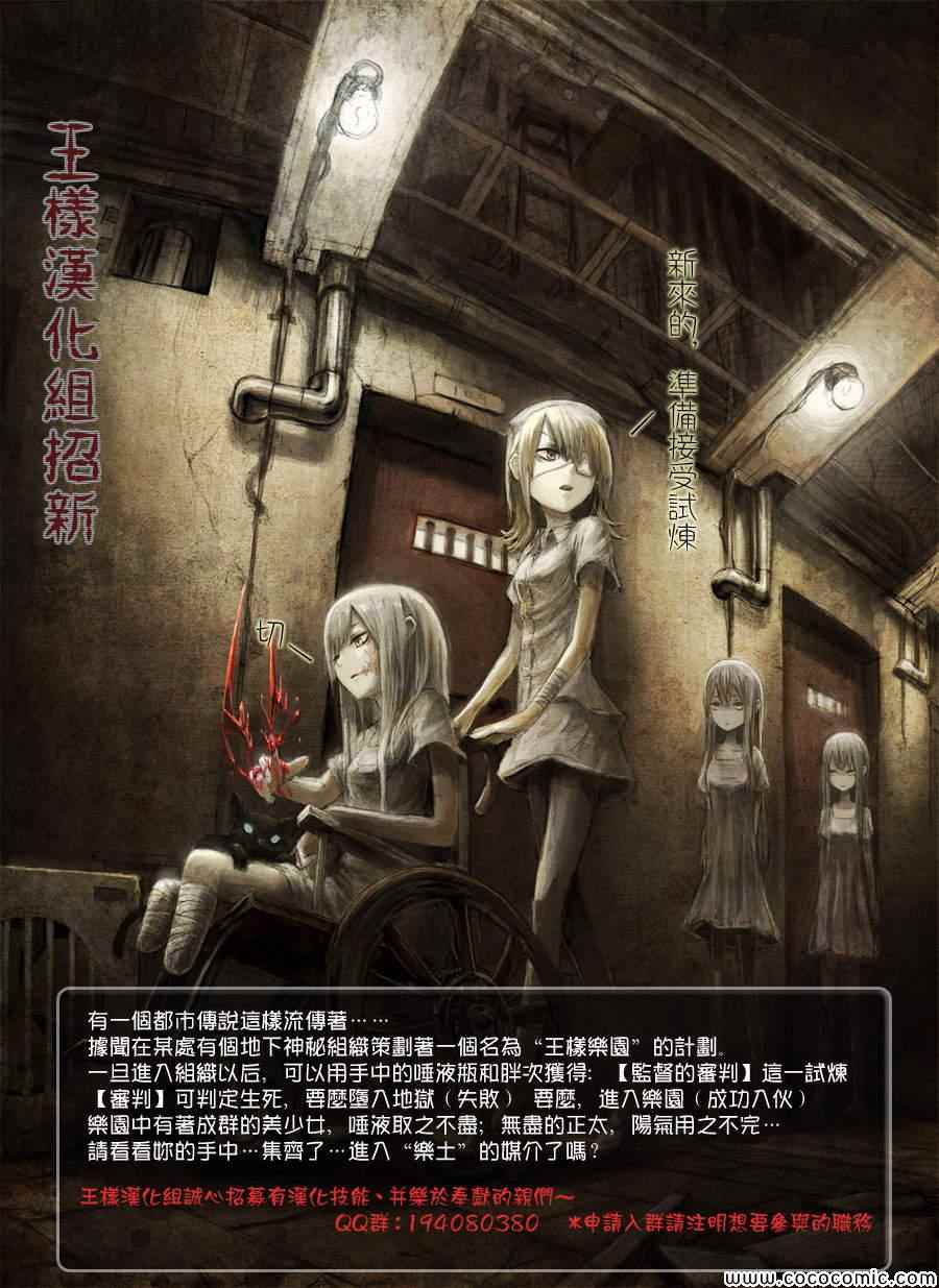 第32话29