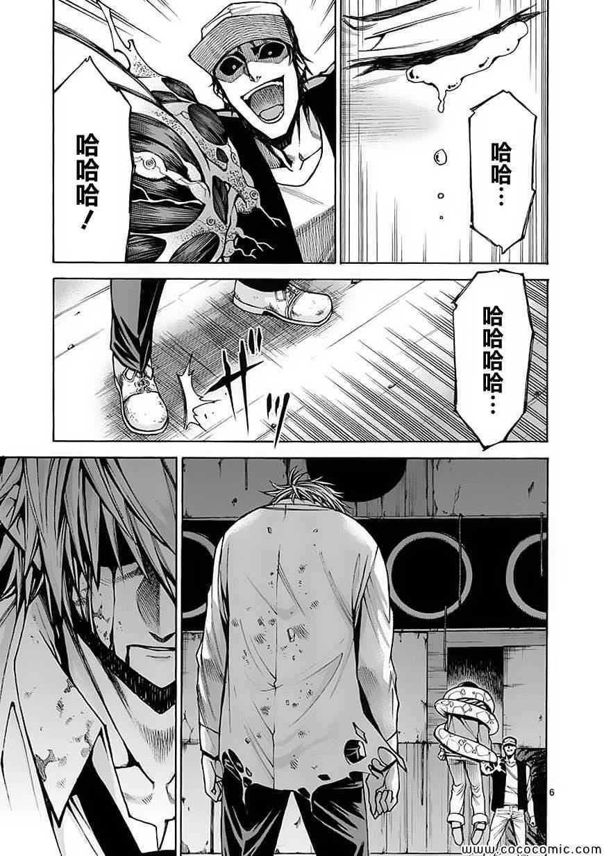 第32话5