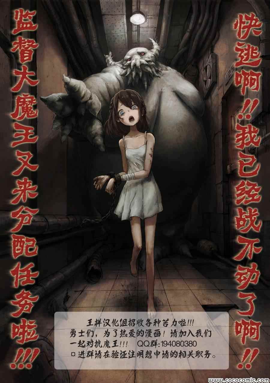第33话16