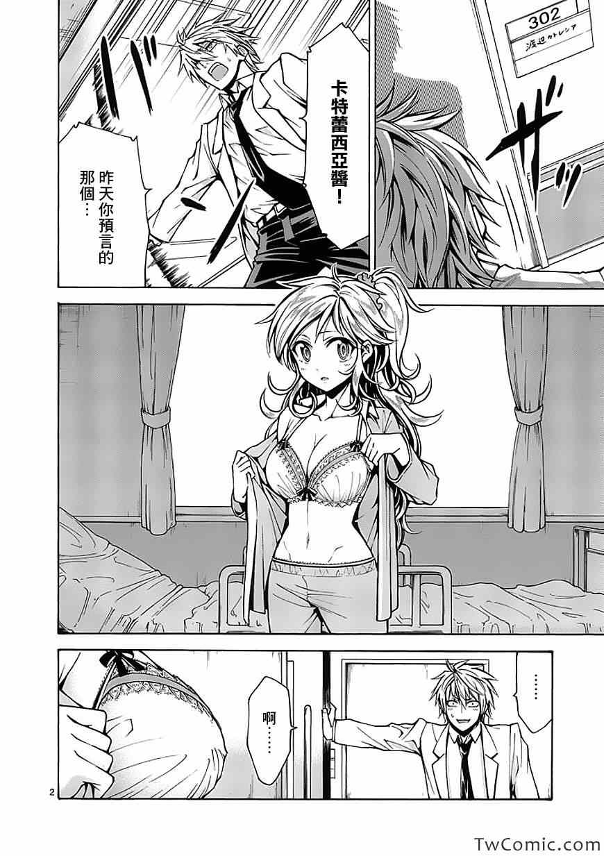 第37话1