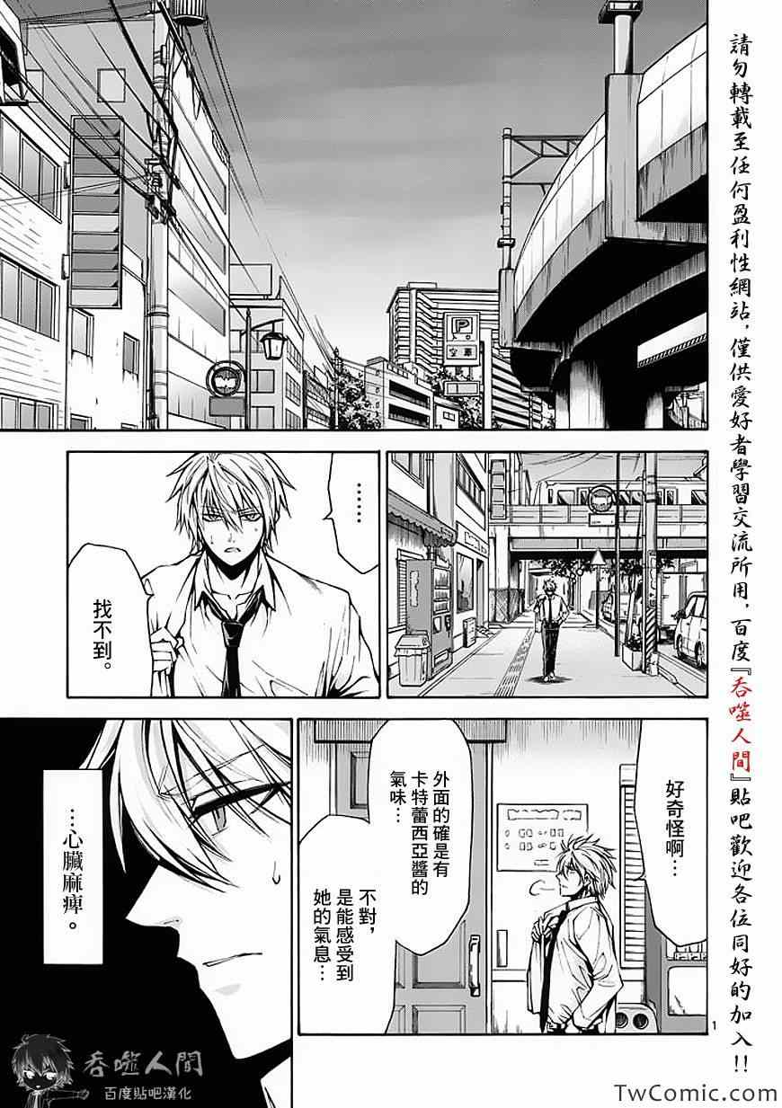 第38话0