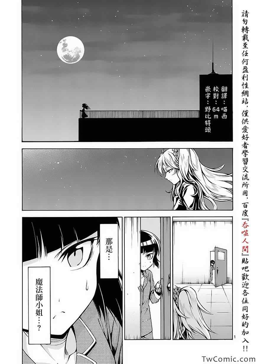 第39话0