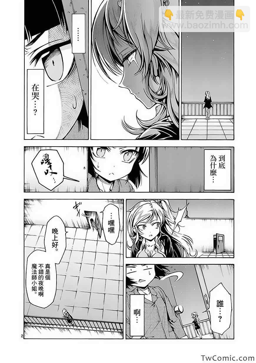 第39话1