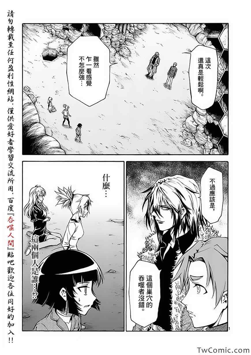 第41话0