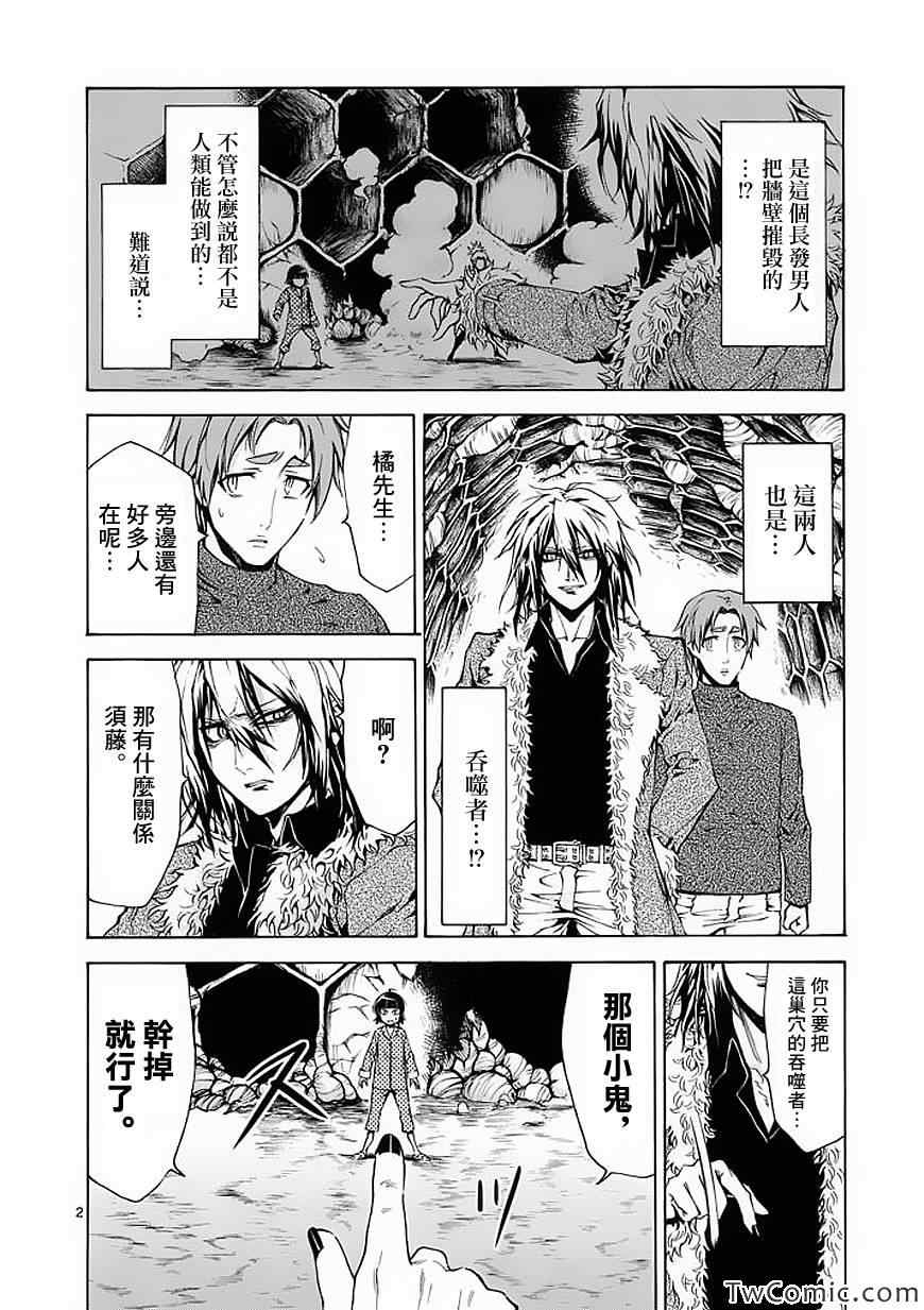 第41话1