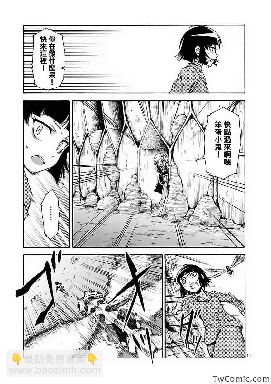 第41话11