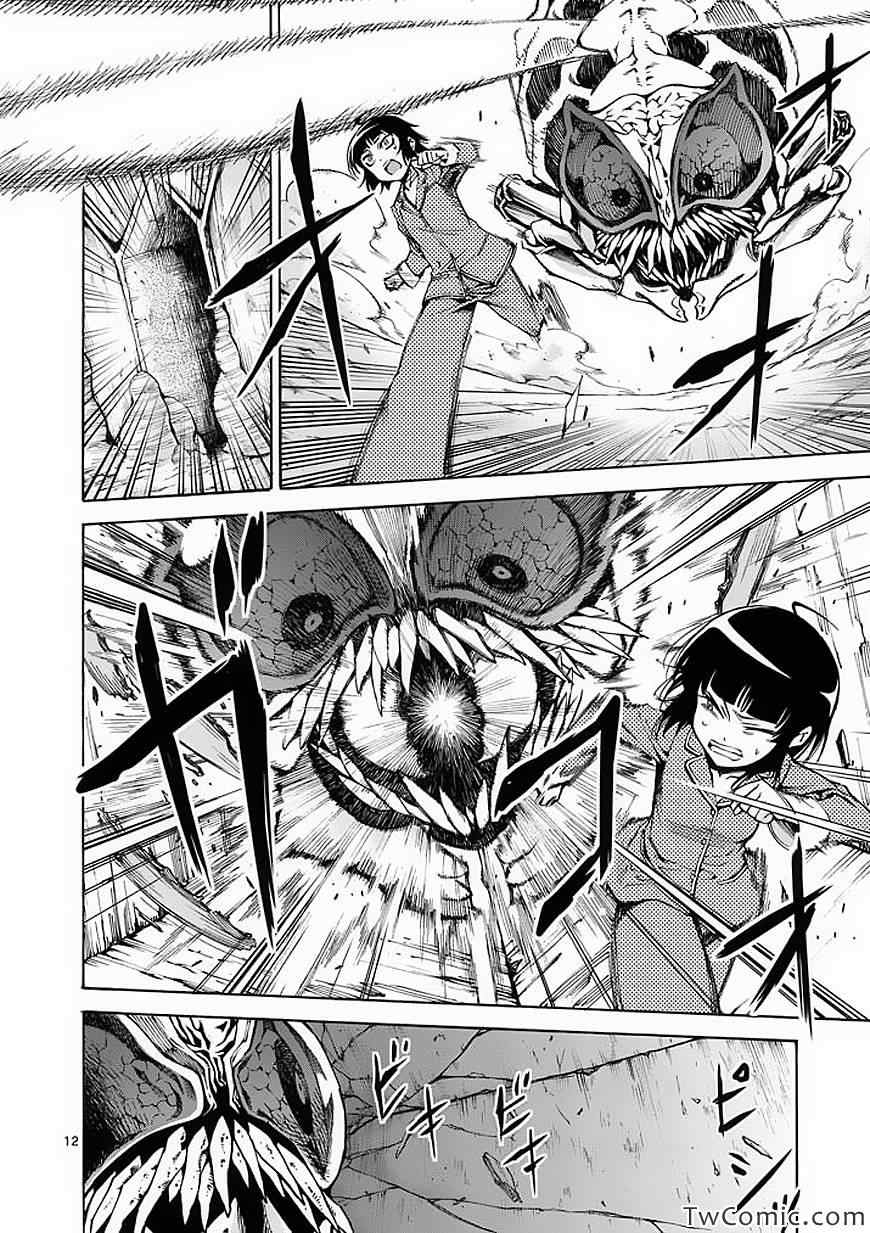 第41话12