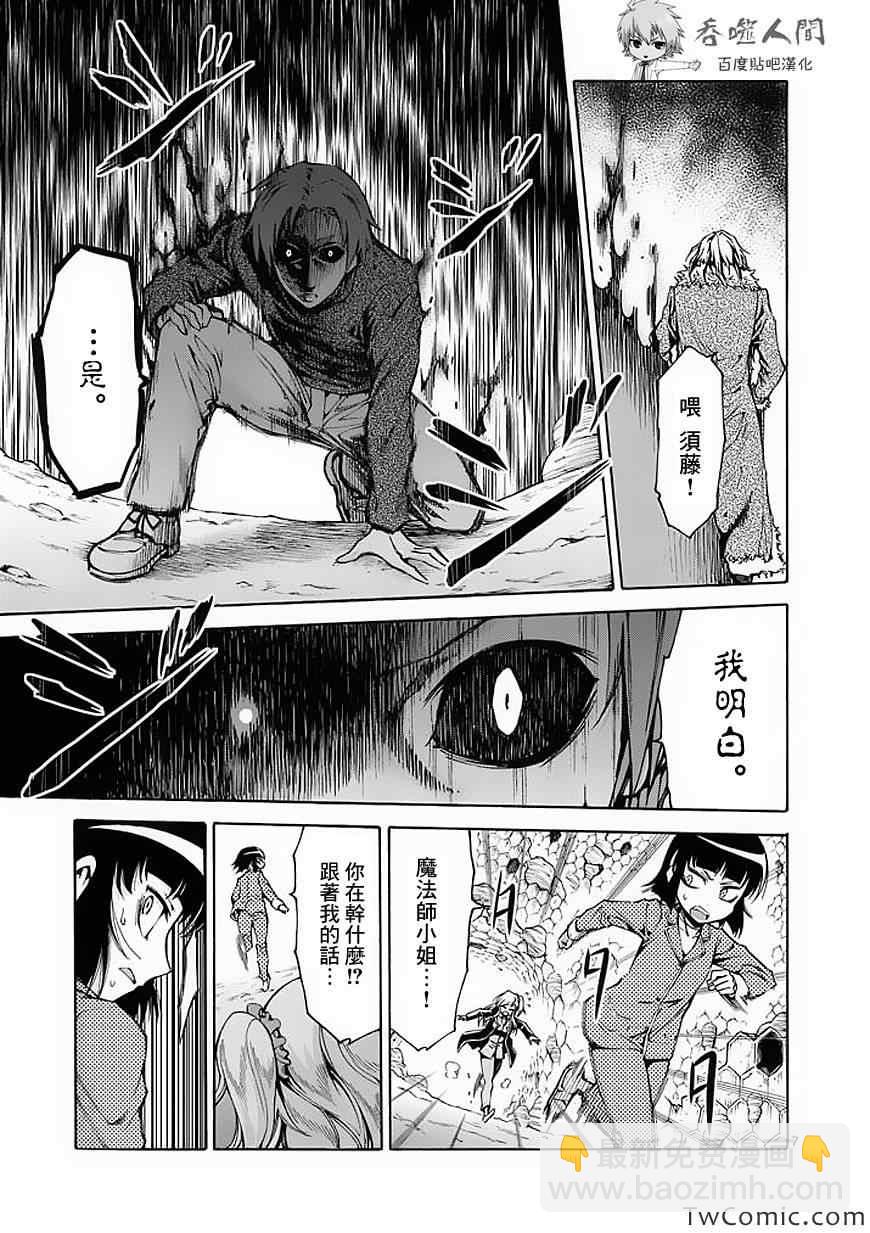 第41话6