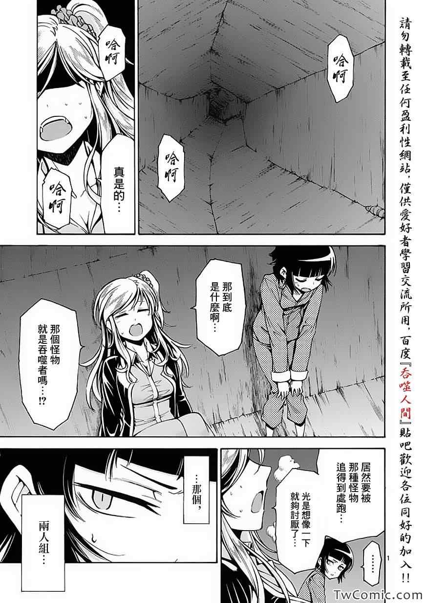 第42话0