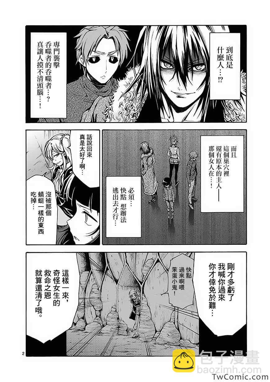 第42话1