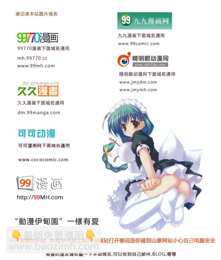 第42话10