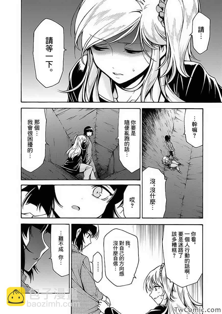 第42话3