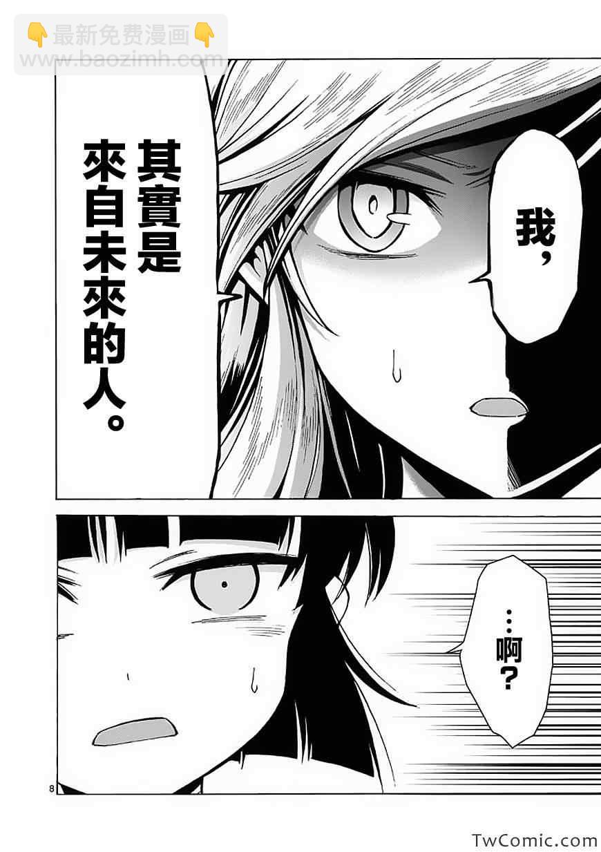 第42话7
