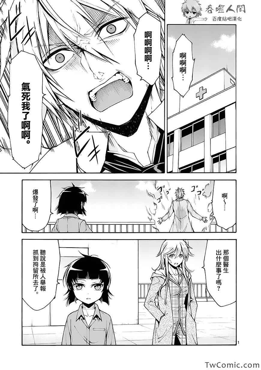 第48话0