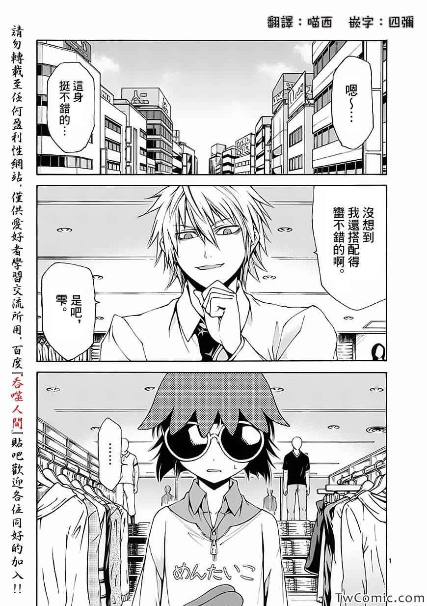 第49话0