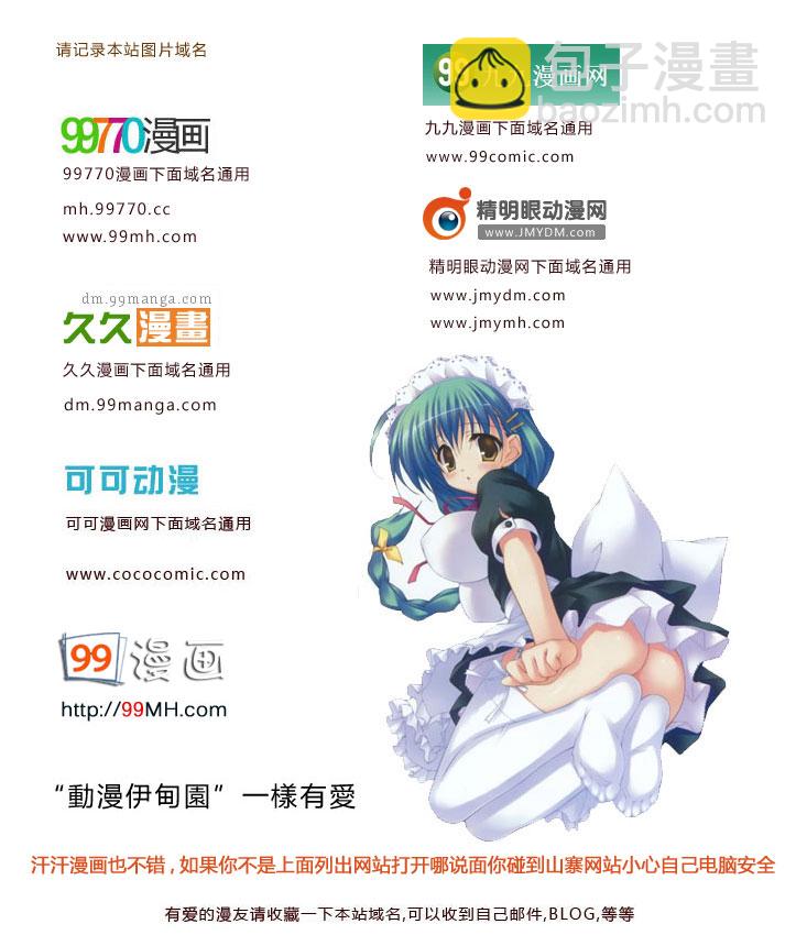 第49话10