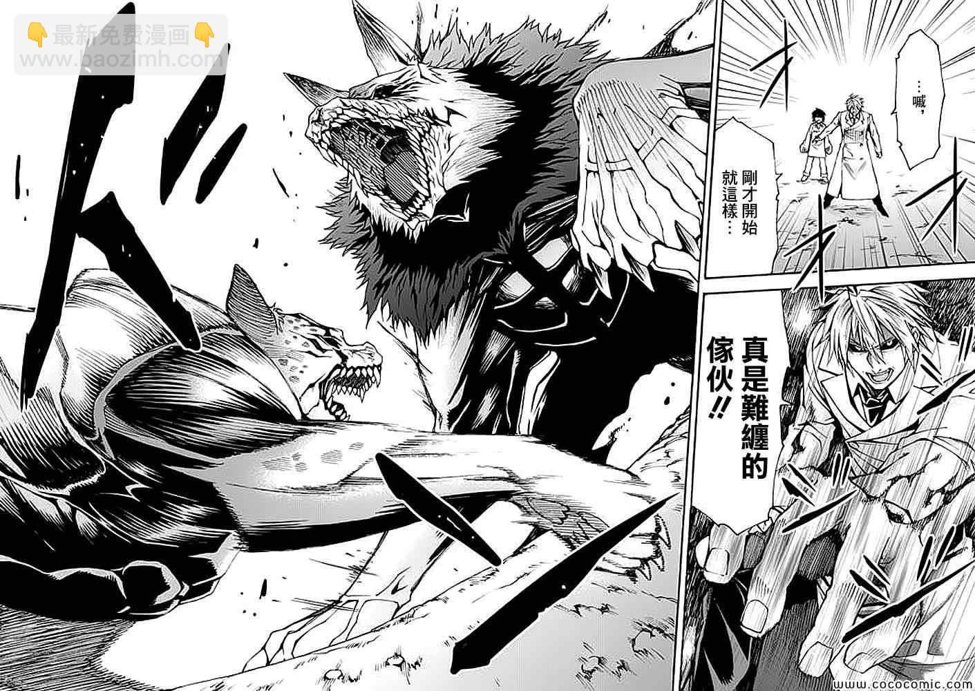 第51话14