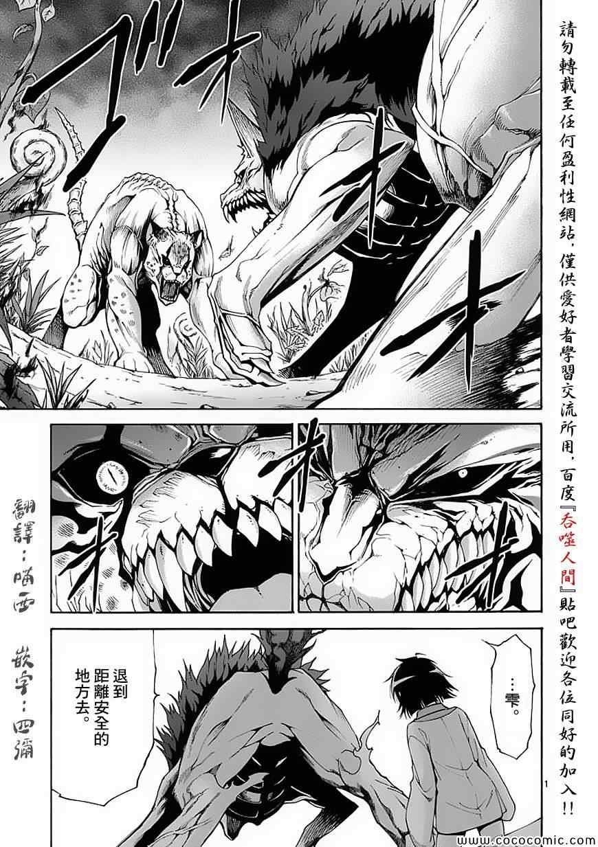 第52话0