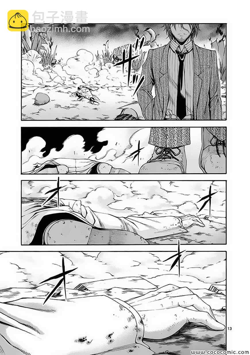 第54话12