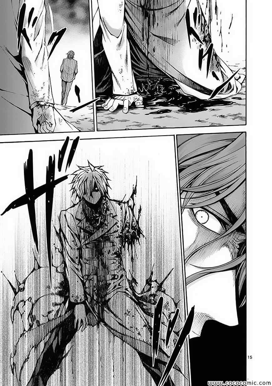 第54话14
