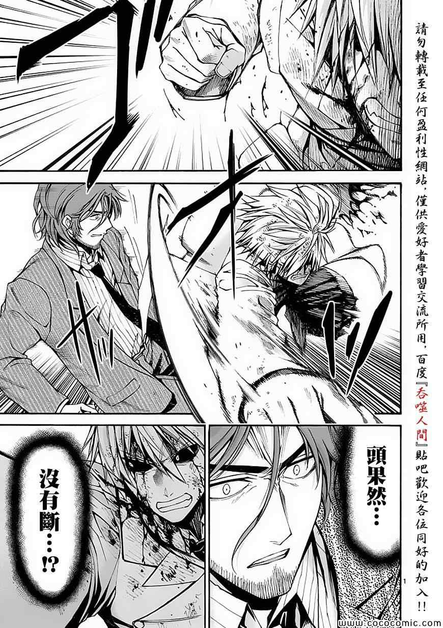 第55话0