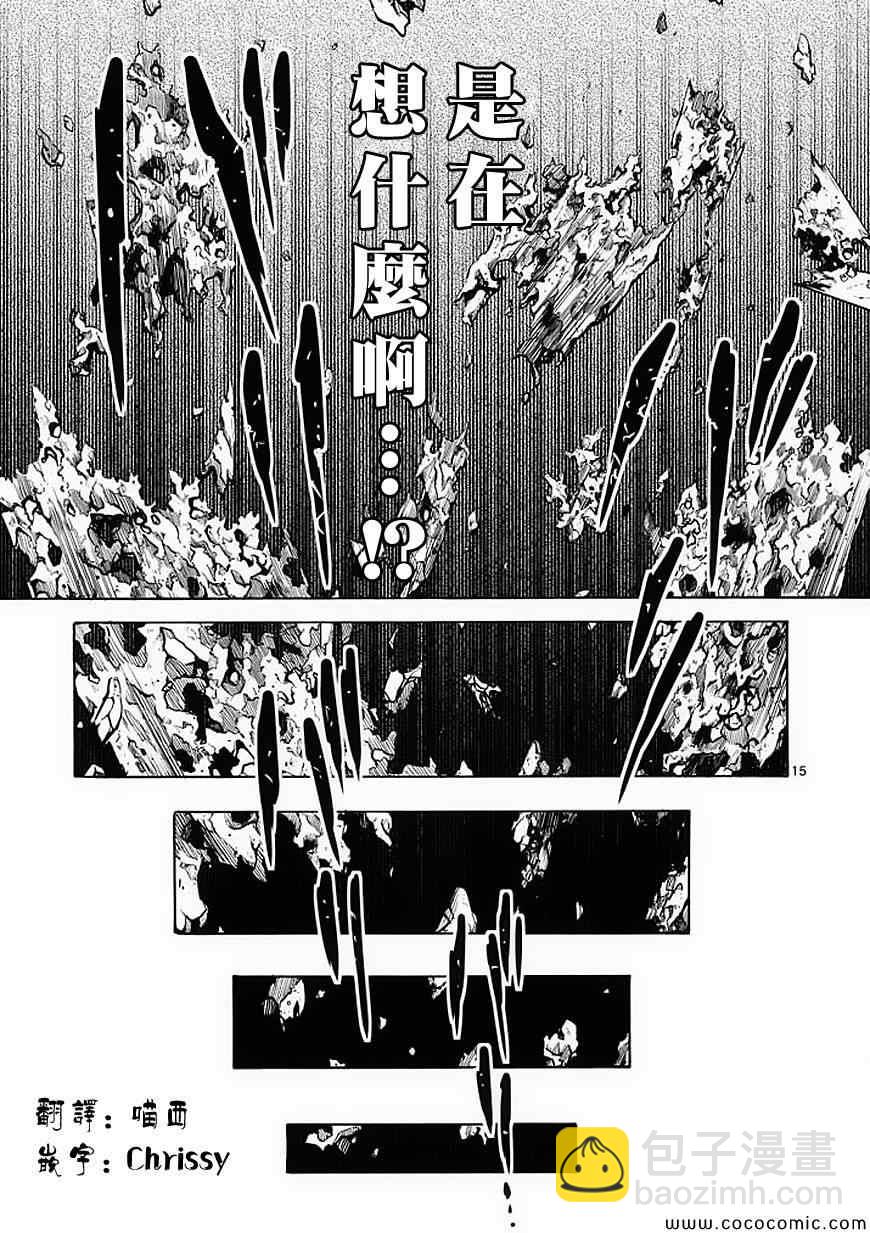 第55话14