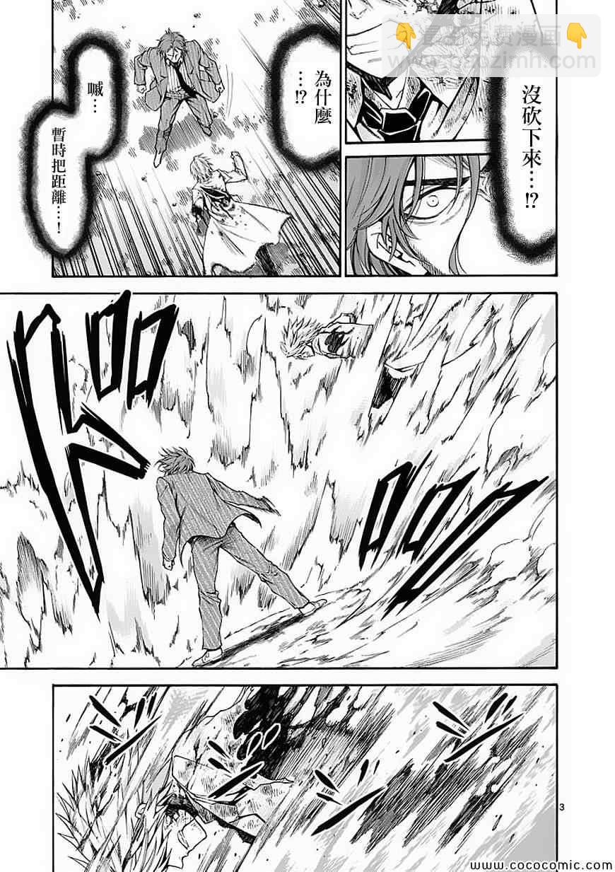 第55话2