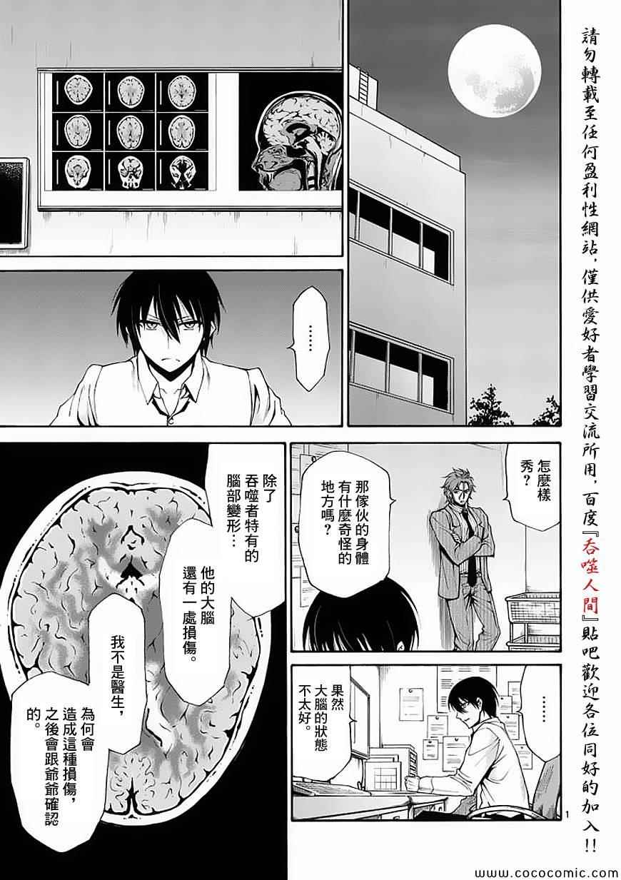 第57话0
