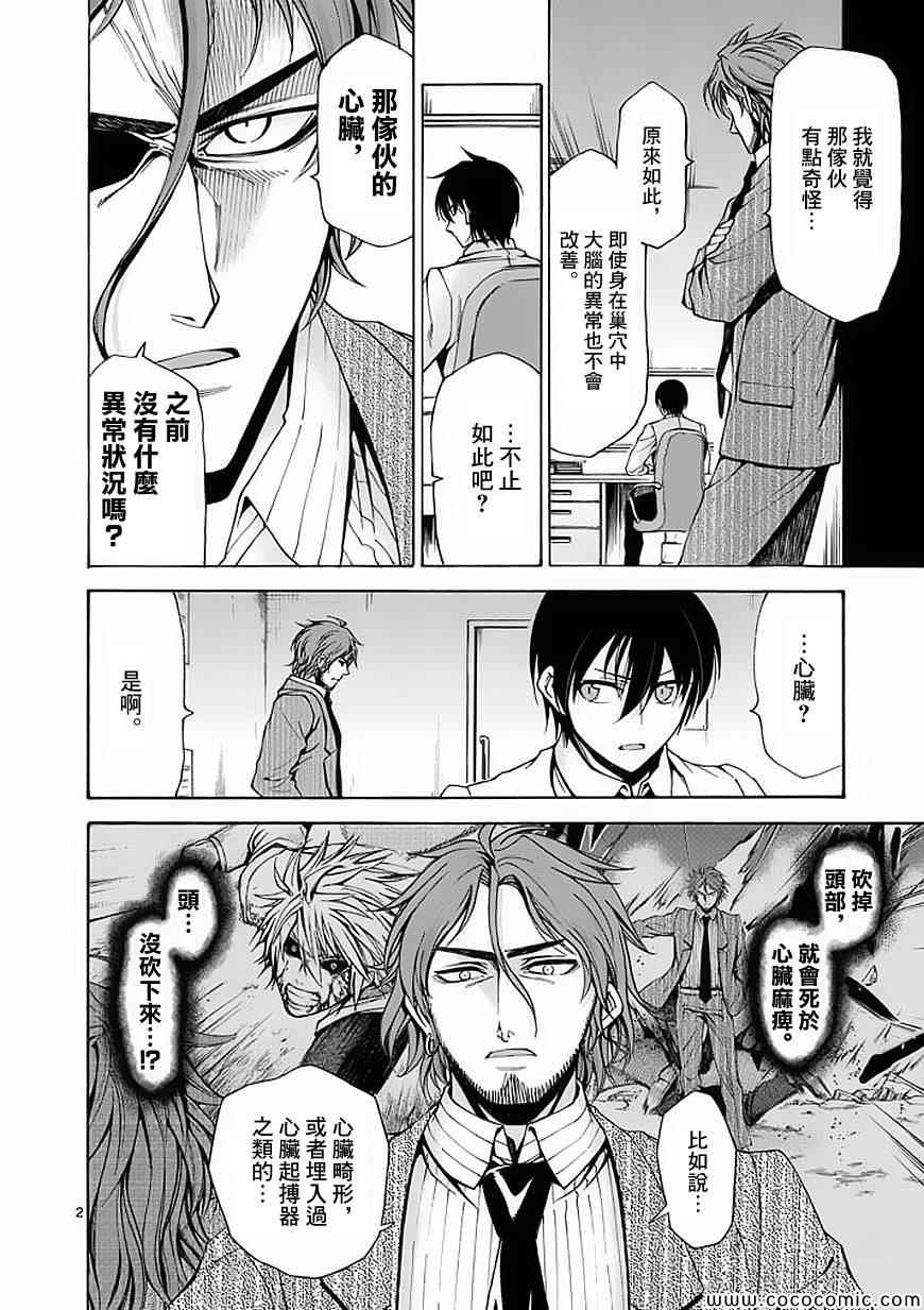 第57话1