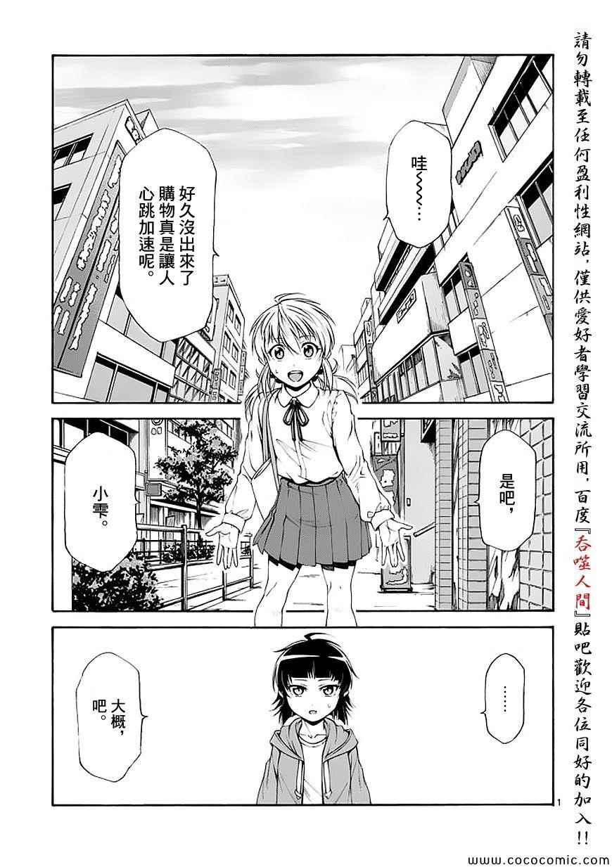 第60话0