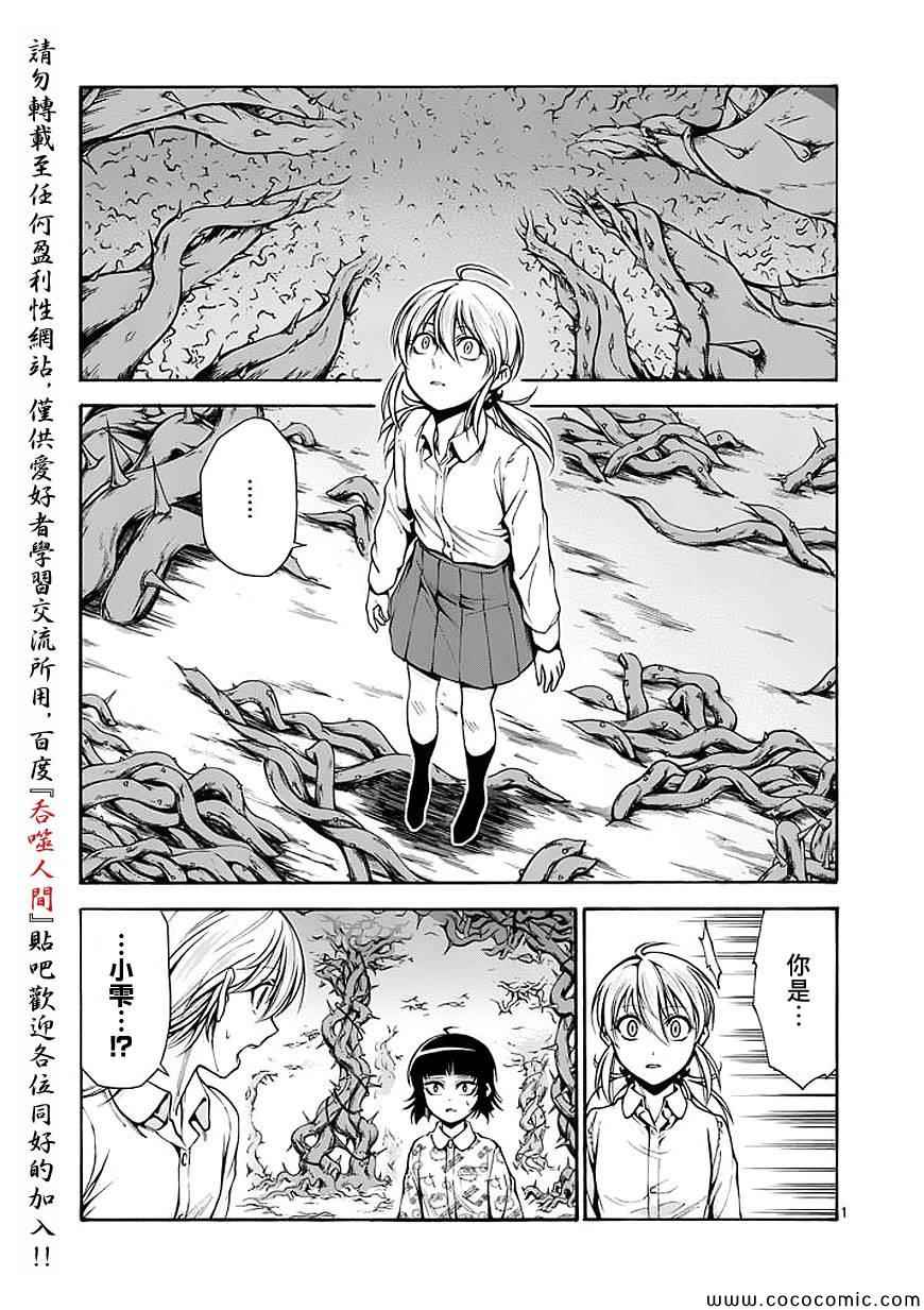 第62话0