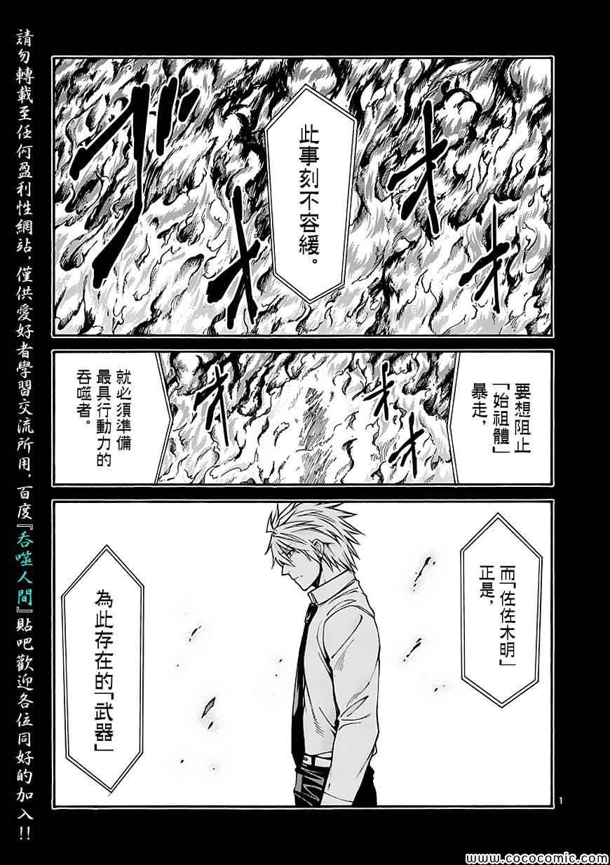 第63话0