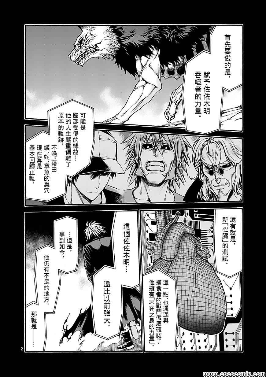 第63话1