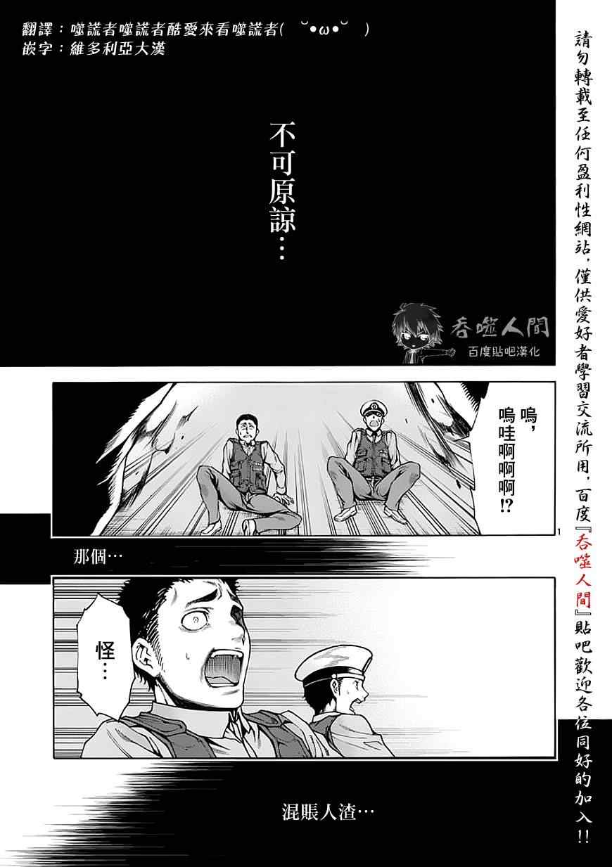 第74话0