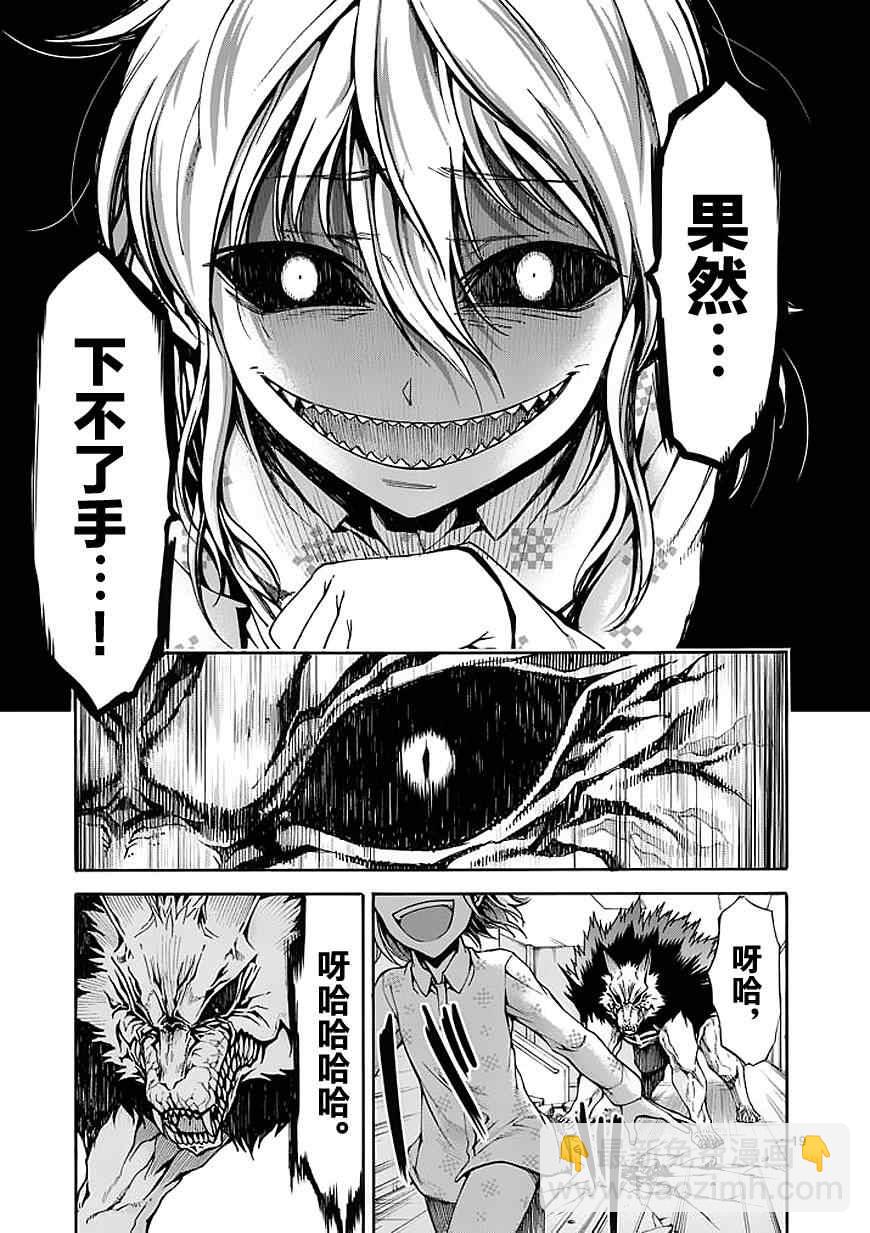 第74话18