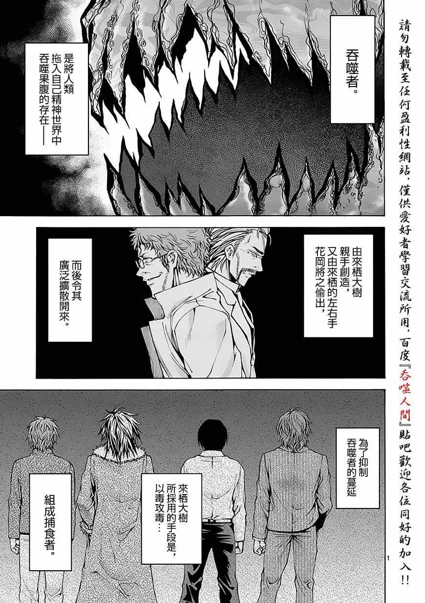 第78话0