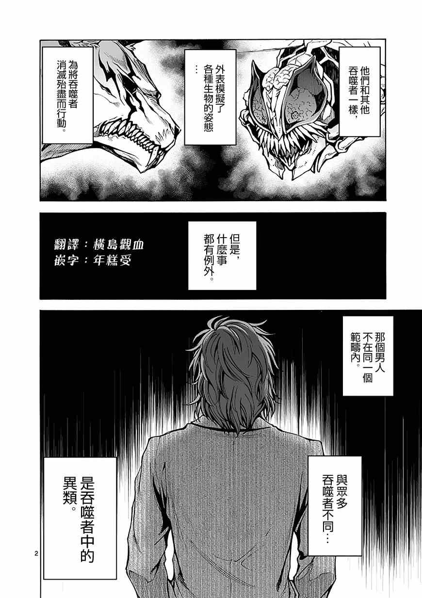 第78话1