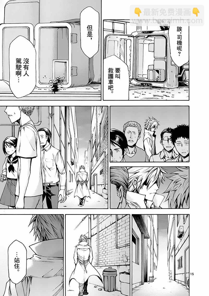 第78话14