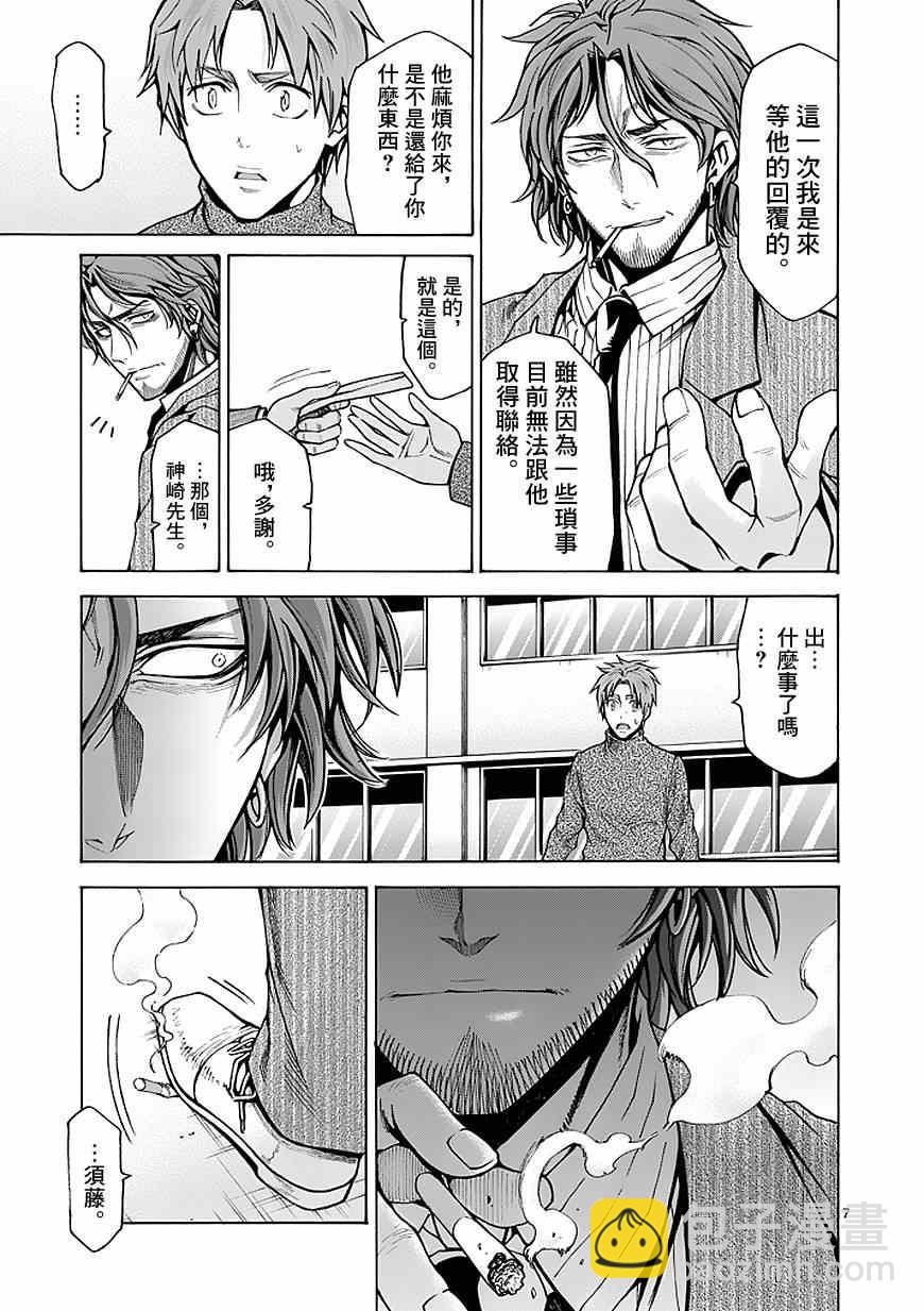 第78话6